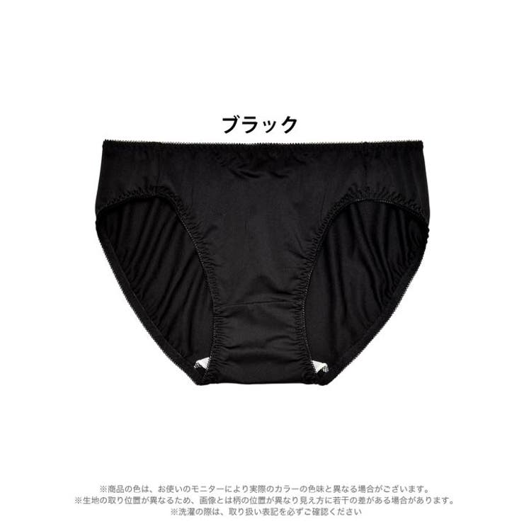 サニタリー ショーツ シンプル | Dazzy | 詳細画像3 