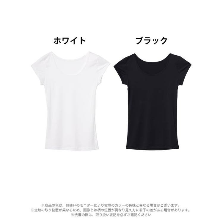 インナー カップ付き スムース | Dazzy | 詳細画像5 