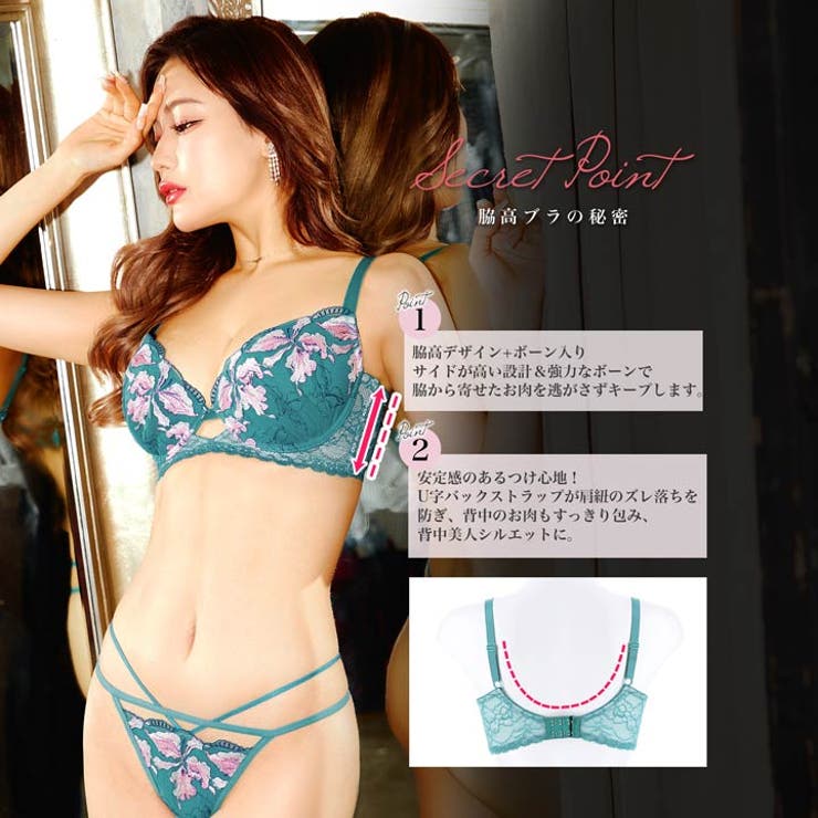 ブラジャー ショーツ セット | Dazzy | 詳細画像2 