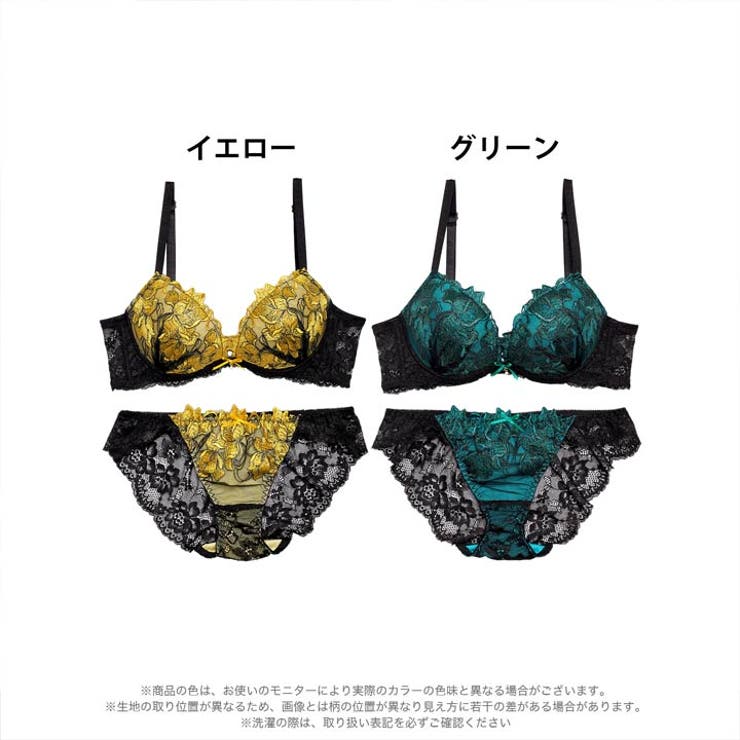 ブラジャー 脇高ブラジャー ショーツ | Dazzy | 詳細画像8 