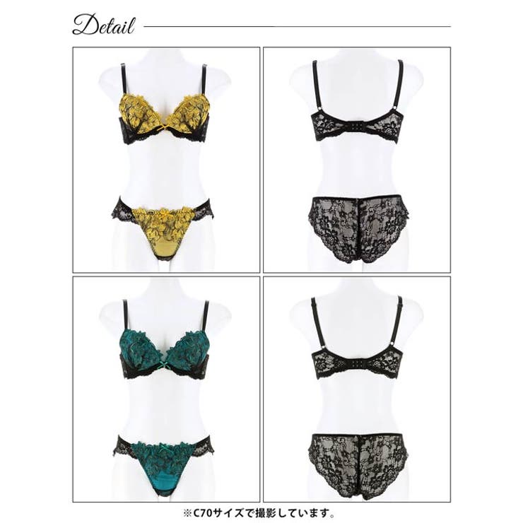 ブラジャー 脇高ブラジャー ショーツ | Dazzy | 詳細画像9 