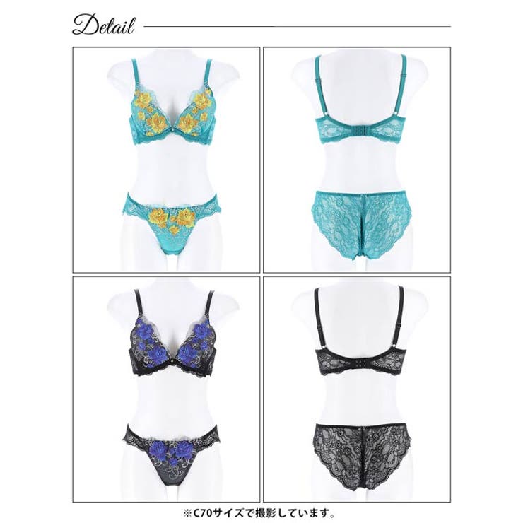 ブラジャー 脇高ブラジャー ショーツ | Dazzy | 詳細画像8 