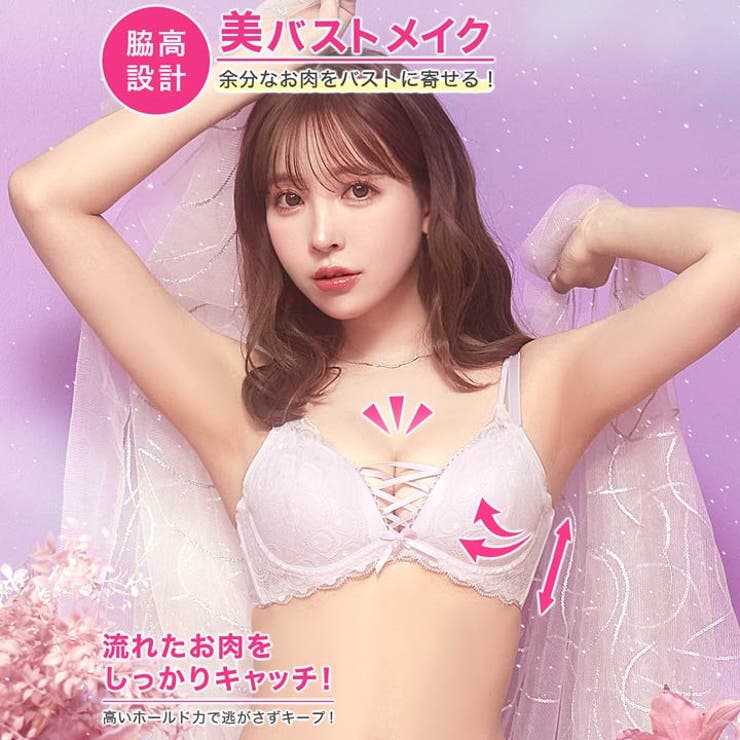 ブラジャー 脇高ブラジャー ショーツ | Dazzy | 詳細画像2 