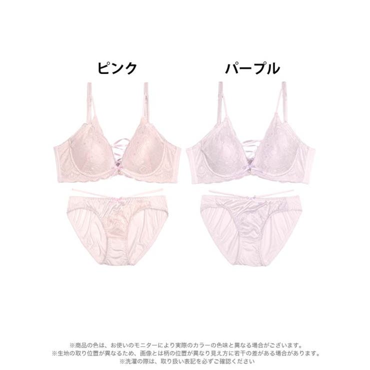 ブラジャー 脇高ブラジャー ショーツ | Dazzy | 詳細画像8 