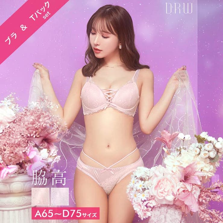 ブラジャー 脇高ブラジャー ショーツ | Dazzy | 詳細画像1 