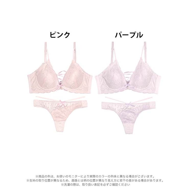 ブラジャー 脇高ブラジャー ショーツ | Dazzy | 詳細画像8 