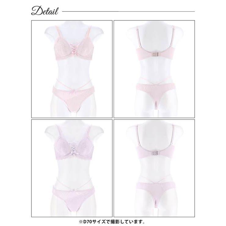 ブラジャー 脇高ブラジャー ショーツ | Dazzy | 詳細画像9 