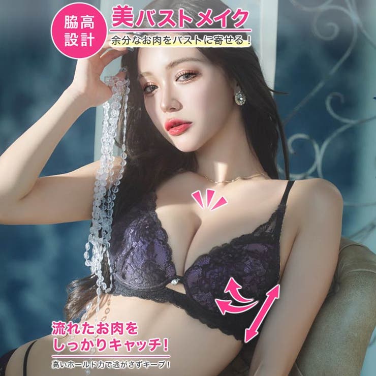 ブラジャー 脇高ブラジャー ショーツ | Dazzy | 詳細画像2 