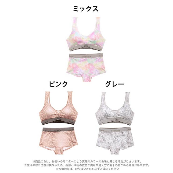 ブラジャー ショーツ セット | Dazzy | 詳細画像8 