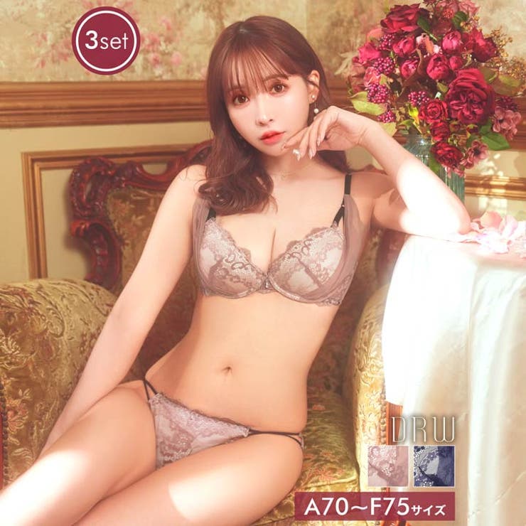 フェミニン サイドチュールブラジャー & | Dazzy | 詳細画像1 
