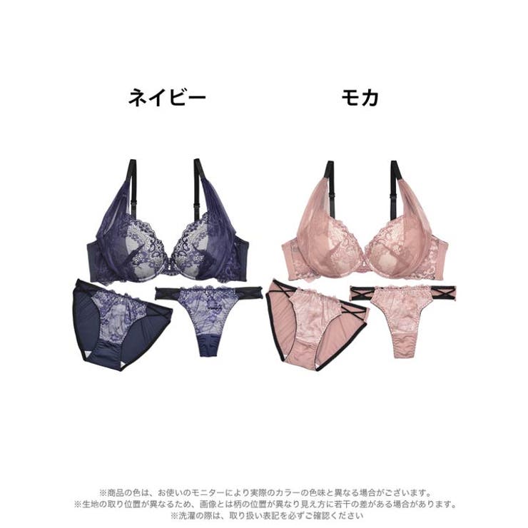 フェミニン サイドチュールブラジャー & | Dazzy | 詳細画像8 