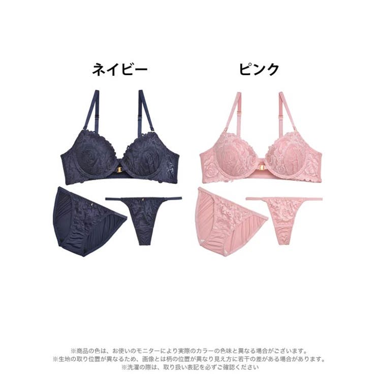 ブラ ショーツ 3点セット | Dazzy | 詳細画像8 