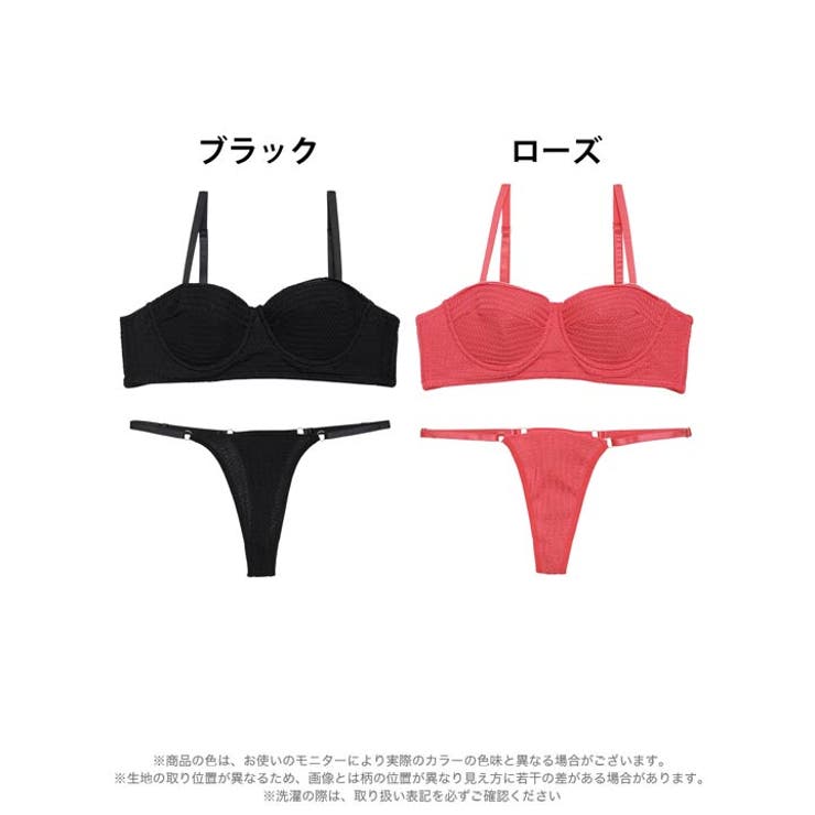 ブラジャー ショーツ セット | Dazzy | 詳細画像7 