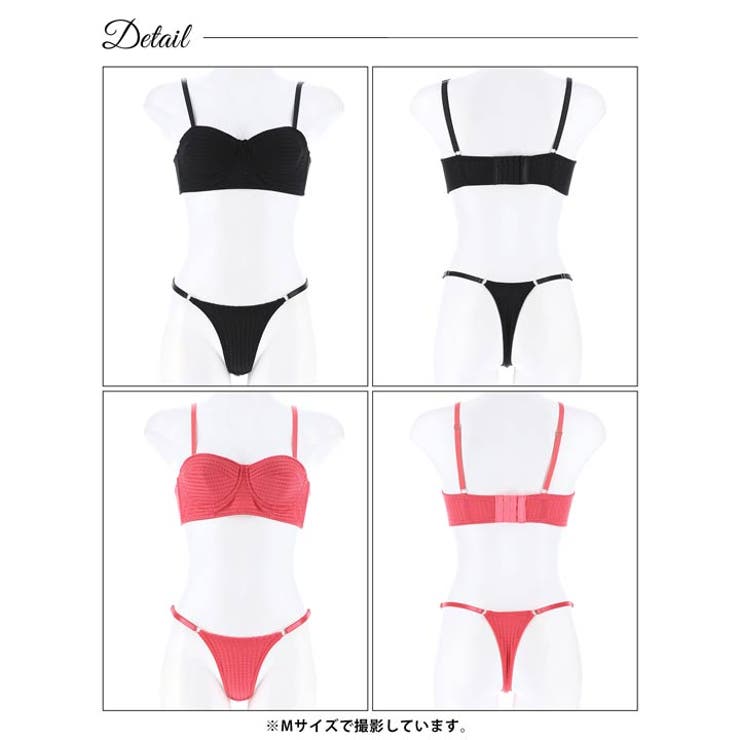 ブラジャー ショーツ セット | Dazzy | 詳細画像8 