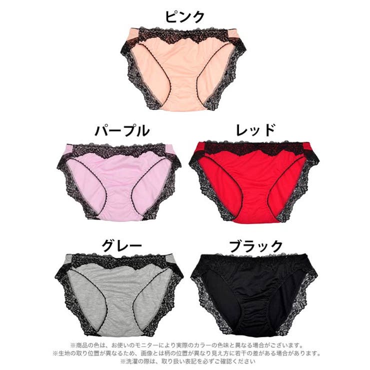 スタンダードショーツ ノワール レース | Dazzy | 詳細画像8 