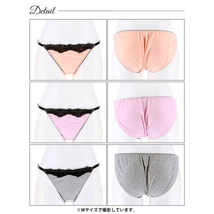 スタンダードショーツ ノワール レース | Dazzy | 詳細画像9 