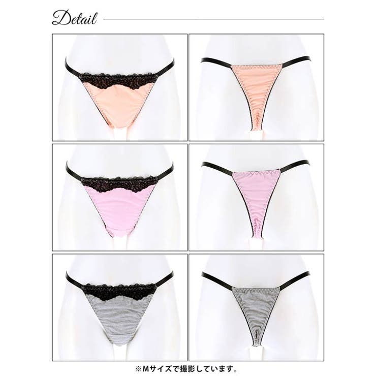 Tバック ショーツ ノワール | Dazzy | 詳細画像9 