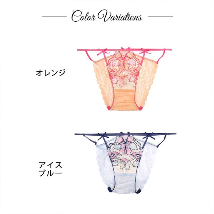 単品 ショーツ ロマンティック | Dazzy | 詳細画像4 