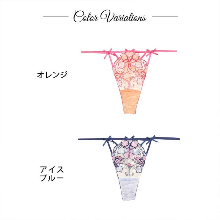 単品 ショーツ ロマンティック | Dazzy | 詳細画像9 