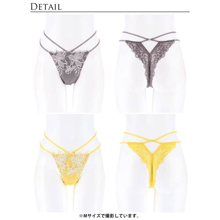 単品 ショーツ コンフォート | Dazzy | 詳細画像10 