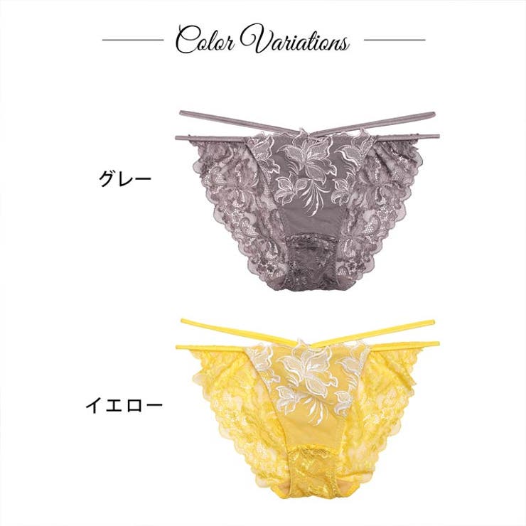 単品 ショーツ コンフォート | Dazzy | 詳細画像4 