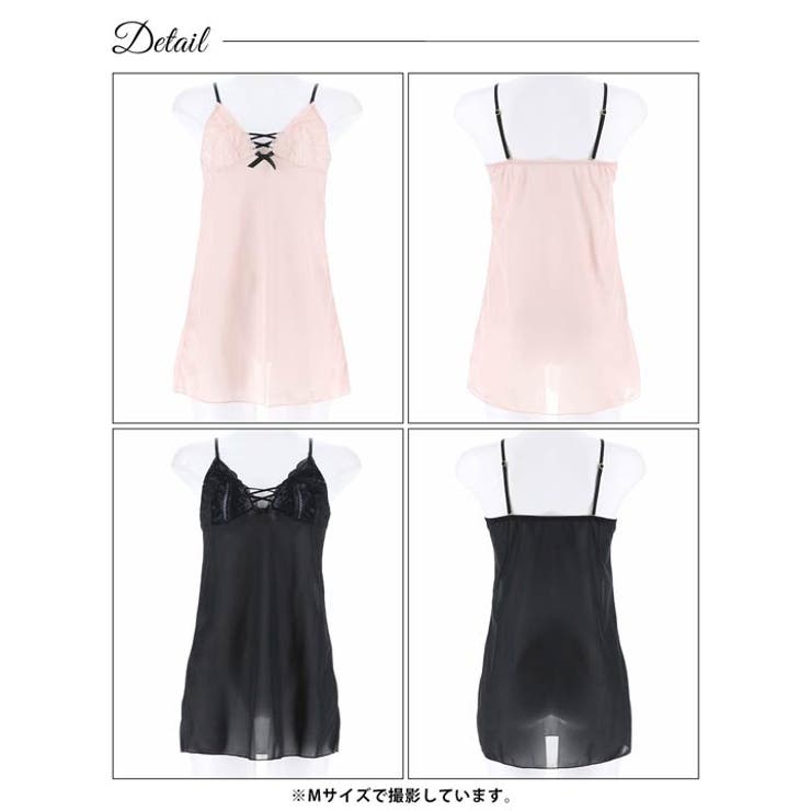 スモーキー レースアップ ベビードール | Dazzy | 詳細画像7 