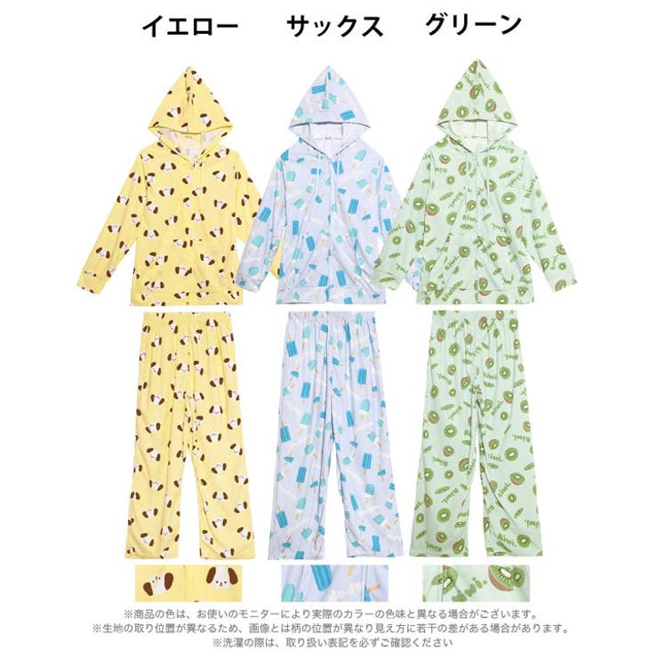 ルームウェア 上下セット ファンシー[品番：DY000028667]｜Dazzy
