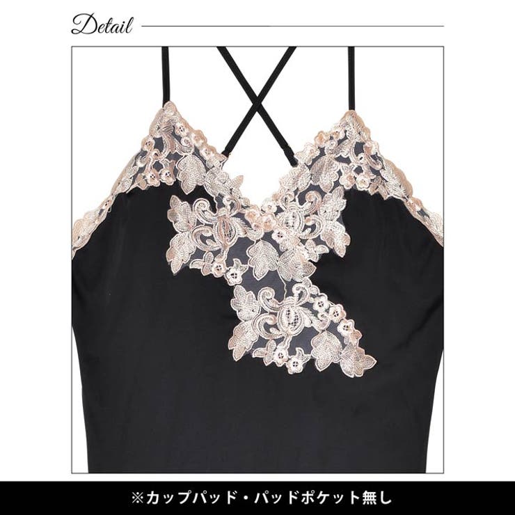 ベビードール リッチ ボタニカル | Dazzy | 詳細画像8 