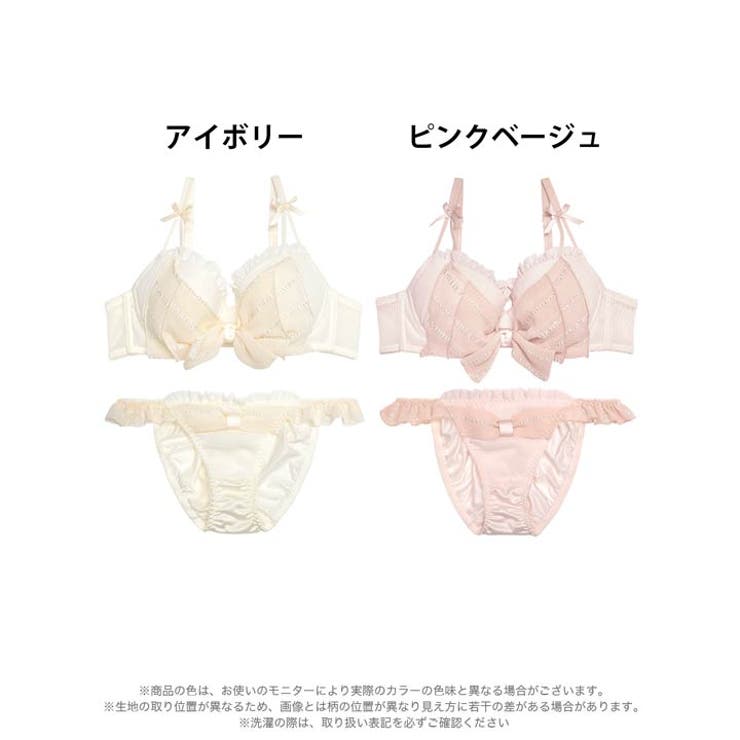 ブラジャー ショーツ セット | Dazzy | 詳細画像7 