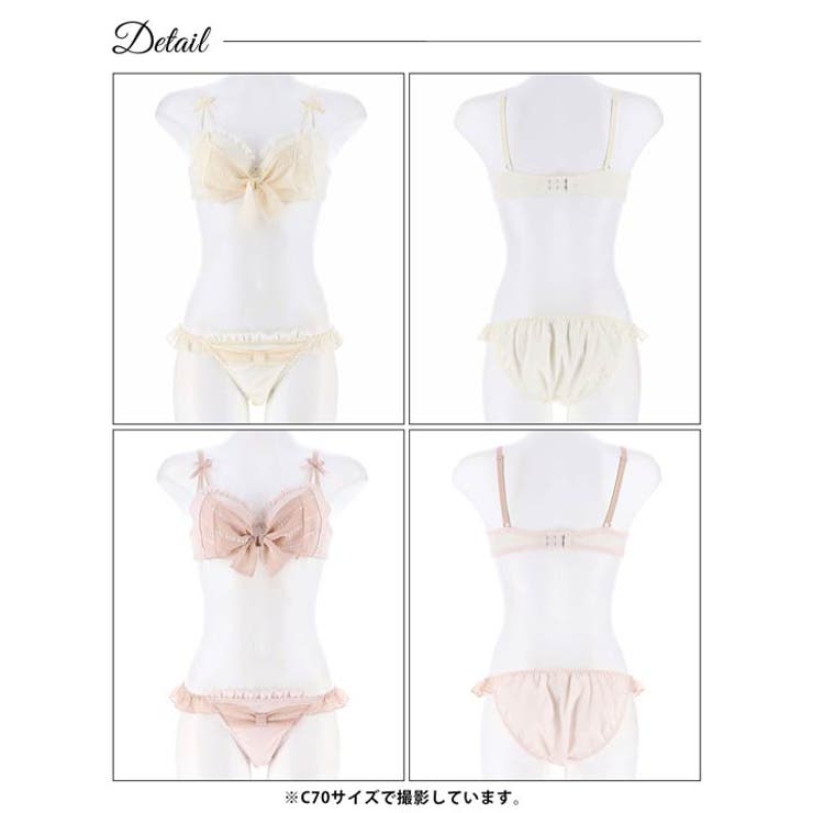 ブラジャー ショーツ セット | Dazzy | 詳細画像8 