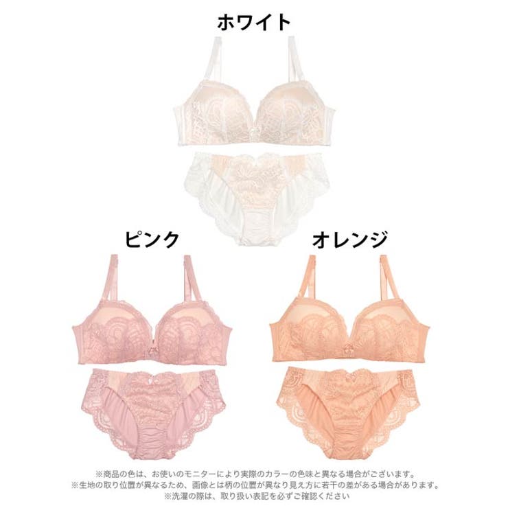 ブラジャー 脇高ブラジャー ショーツ | Dazzy | 詳細画像8 