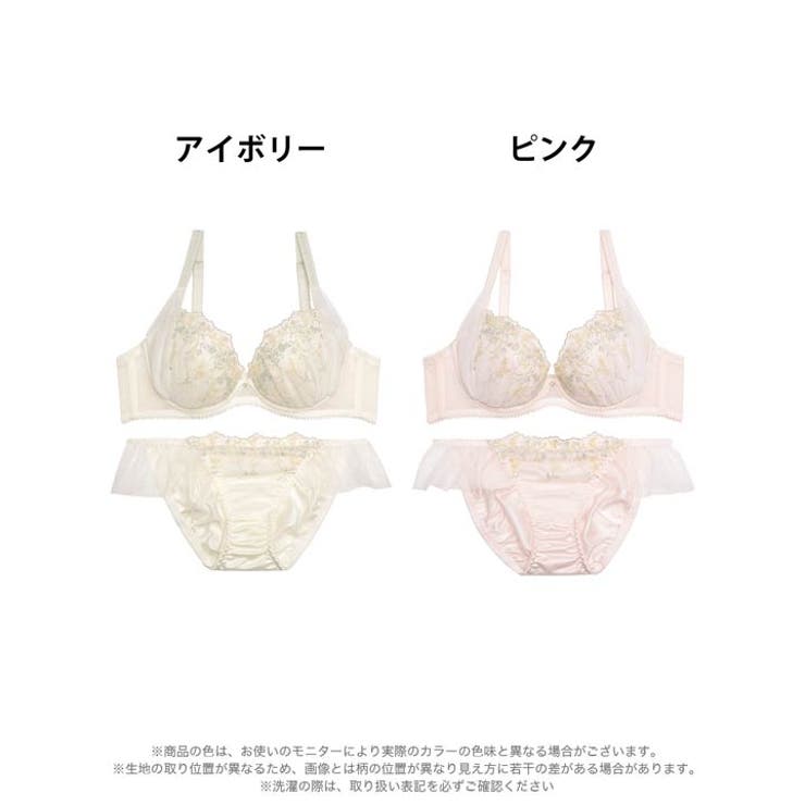 ブラジャー ショーツ セット | Dazzy | 詳細画像6 