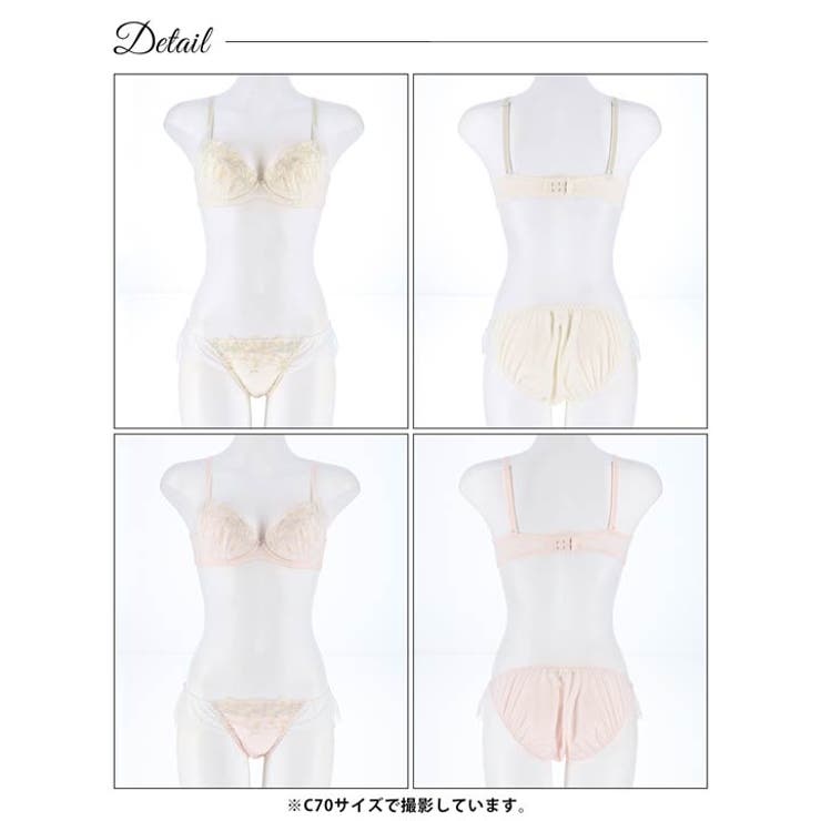 ブラジャー ショーツ セット | Dazzy | 詳細画像7 