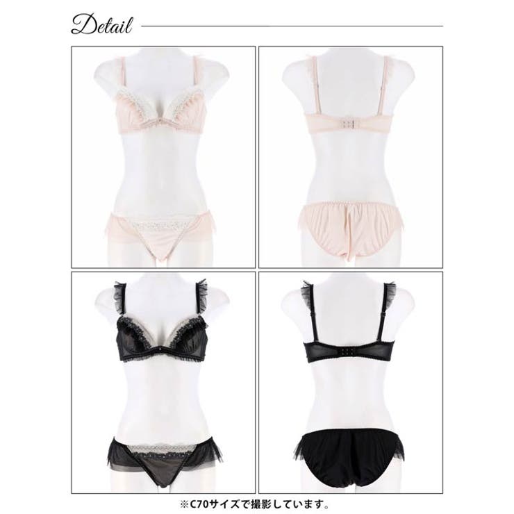 ブラジャー ショーツ セット | Dazzy | 詳細画像7 