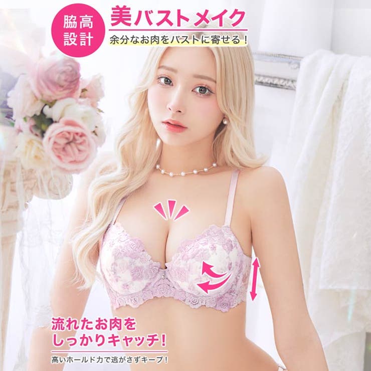 ブラジャー 脇高ブラジャー ショーツ | Dazzy | 詳細画像2 
