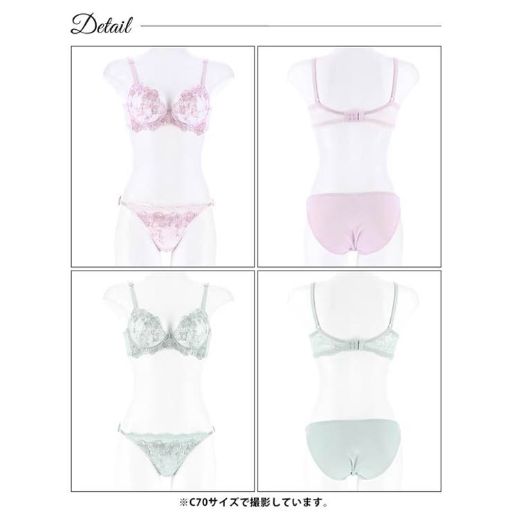 ブラジャー 脇高ブラジャー ショーツ | Dazzy | 詳細画像9 