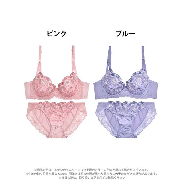 ブラジャー 脇高ブラジャー ショーツ | Dazzy | 詳細画像6 