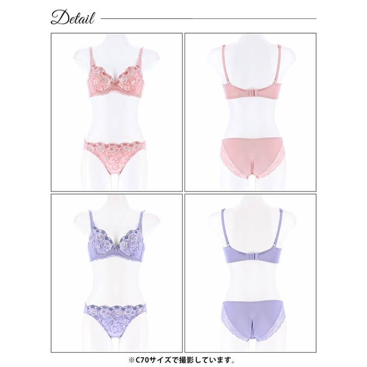 ブラジャー 脇高ブラジャー ショーツ | Dazzy | 詳細画像7 