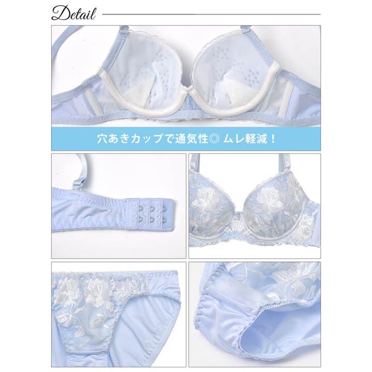ブラジャー ショーツ セット | Dazzy | 詳細画像10 