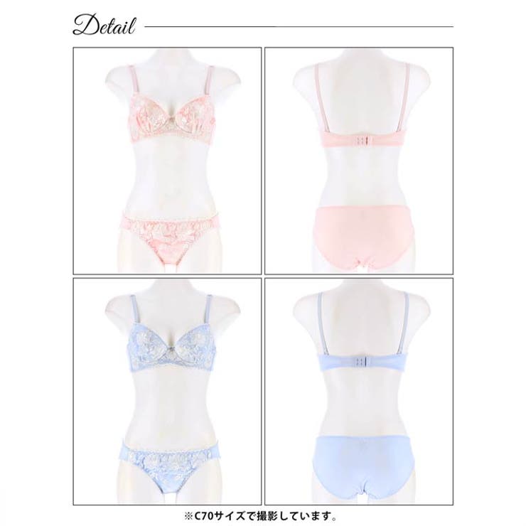 ブラジャー ショーツ セット | Dazzy | 詳細画像9 
