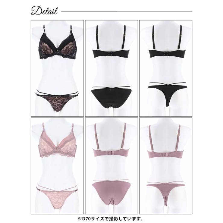 3点 ブラジャー ショーツ | Dazzy | 詳細画像9