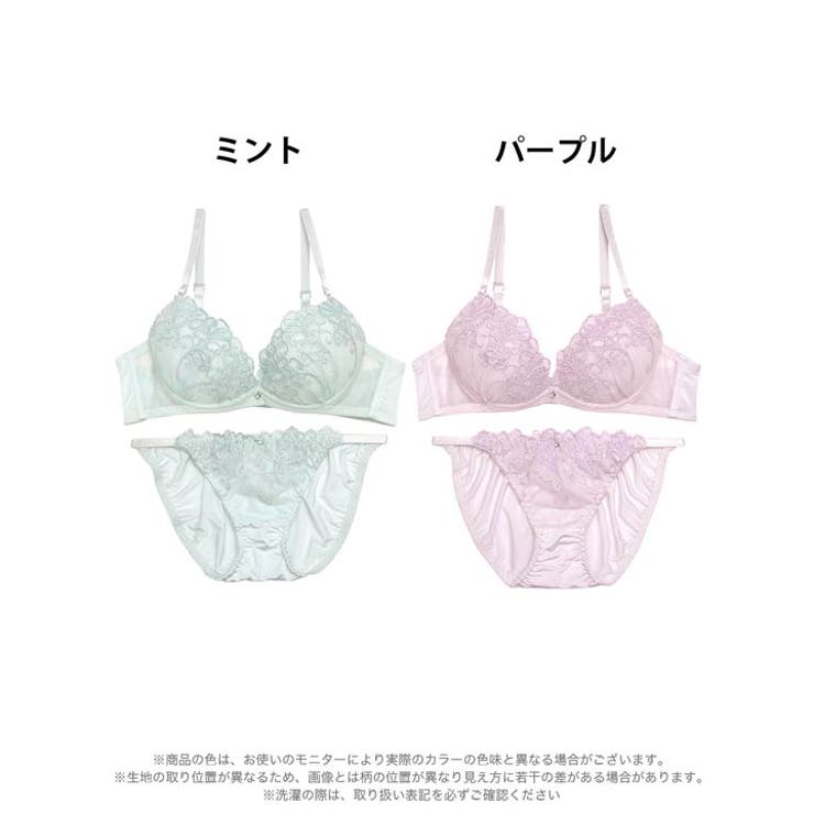 ブラジャー ショーツ セット | Dazzy | 詳細画像6 
