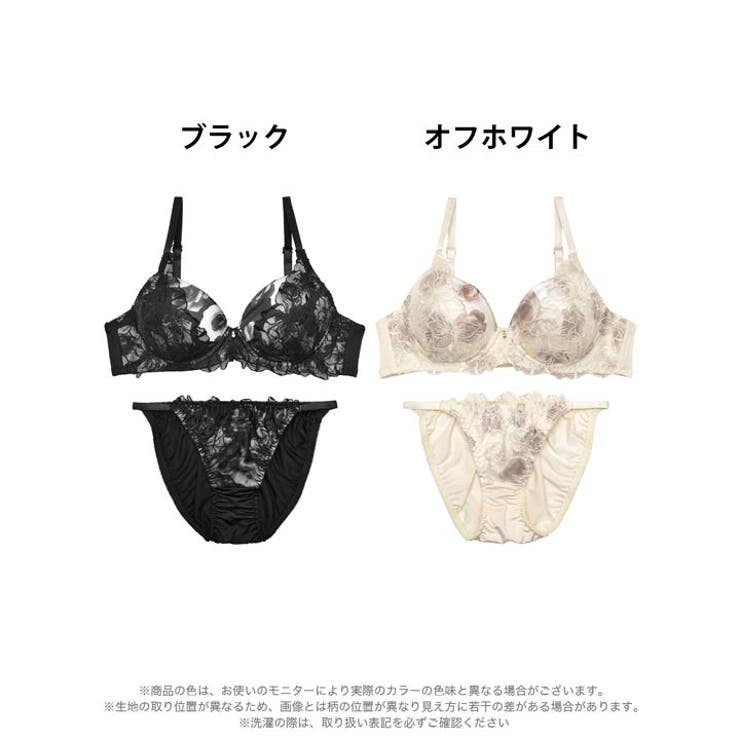ブラジャー ショーツ セット | Dazzy | 詳細画像7 