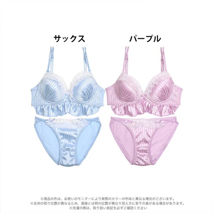 ブラジャー ショーツ セット | Dazzy | 詳細画像8 