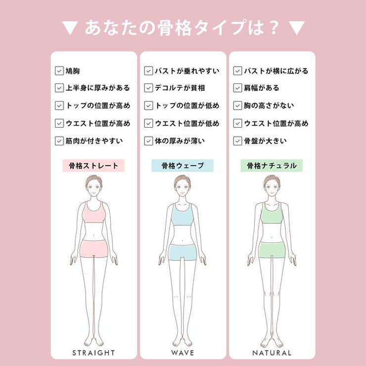 ブラジャー 脇高ブラジャー 骨格ストレート | Dazzy | 詳細画像2 