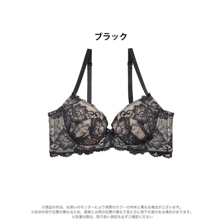 ブラジャー 脇高ブラジャー 骨格ストレート | Dazzy | 詳細画像6 