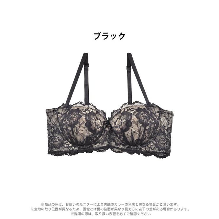 ブラジャー 脇高ブラジャー 骨格ウェーブ | Dazzy | 詳細画像6 