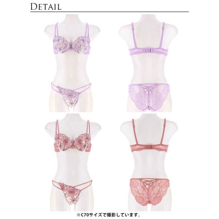 ブラジャー ショーツ セット | Dazzy | 詳細画像9 