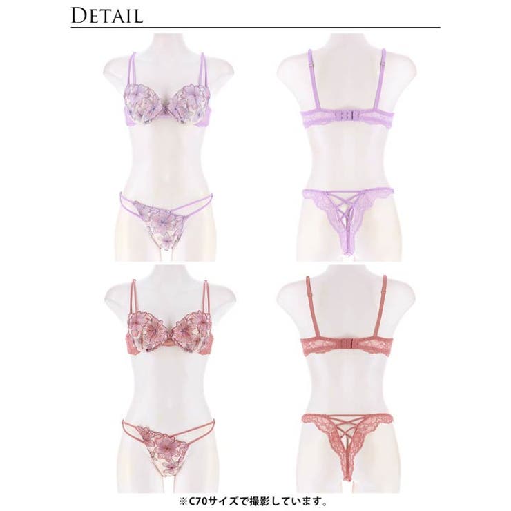 ブラジャー ショーツ セット | Dazzy | 詳細画像9 