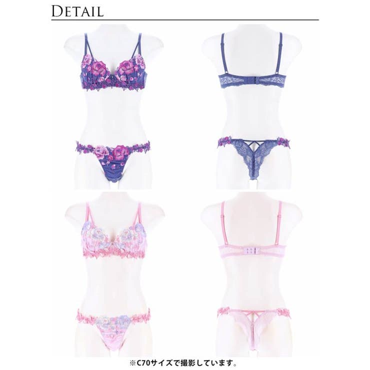 ブラジャー ショーツ セット | Dazzy | 詳細画像9 